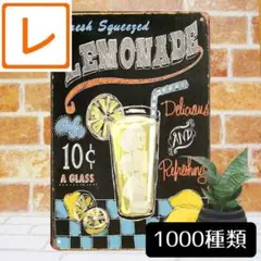 デザイン看板A4】レモネード レモン★ポスター絵ブリキ看板アメリカン雑貨フルーツ