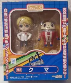 ねんどろいど 256 クマ フィギュア Amazon.co.jp: [FIG]ねんどろいど 256 クマ TVアニメ「ペルソナ4