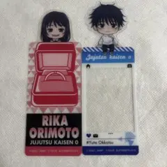 【未使用】呪術廻戦0 乙骨憂太 折本里香 ブックマークコレクション【匿名配送】
