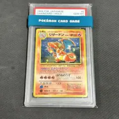 2025年最新】とりかえっこ リザードン psa10の人気アイテム