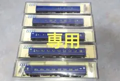 日本国有鉄道　24系25型寝台客車　全国共通ブルトレ幕　側面方向幕  70コマ 16番(HO) 24系25形寝台特急客車 (基本・4両セット) (鉄道模型