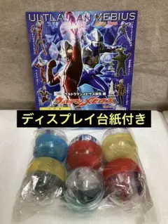 ウルトラマンヒカリ 2009 ウルトラマン 怪獣 ソフビ 箱あり ウルトラマンヒカリ 2009 ウルトラマン 怪獣 ソフビ 箱あり