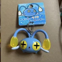 チョンチー ライト付きキーホルダー