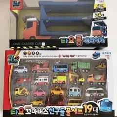 ちびっこバスタヨ　カーキャリア　収納 ロングキャリーカー ちびっこバス タヨ カーキャリア 新品！ロングキャリーカー