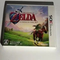 3DS ゼルダの伝説 時のオカリナ 3D