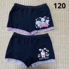 【中古】サンリオ.オーバーパンツ120、2枚組.ハローキティ.ジュエルペット