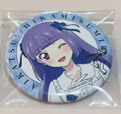 アイカツ AVOIT マルイ 缶バッジ 氷上スミレ