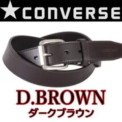 こげ茶 1917 コンバース ローラーバックル 本革 牛革 新品