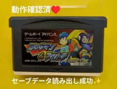 【動作確認済】ロックマン&フォルテ☆ ゲームボーイアドバンス