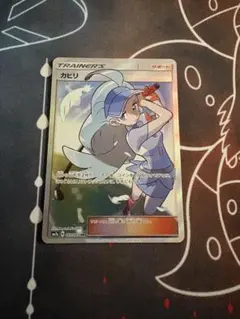 ポケモンカード　カヒリ　 SR