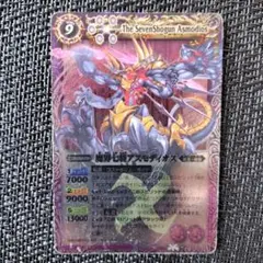 バトスピ　魔界七将アスモディオス
