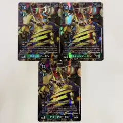 デジモンカードゲーム　クイーンビーモン　SR 3枚　BT19-053