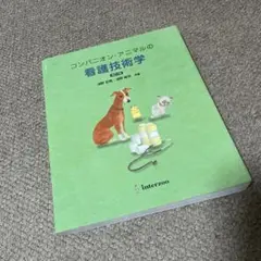 Item thumbnail for item 68e19a78-fa99-4032-abcc-b51b742e5e09