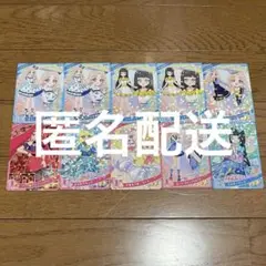 ひみつのアイプリ カード セット売り