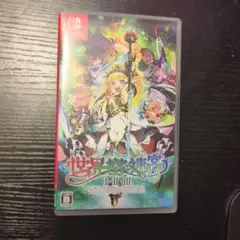 世界樹の迷宮1・2・3HDリマスター 通常版