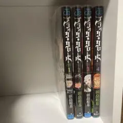 【美品・透明カバー付】ブラッククローバー 1〜4巻 帯付き（2・4） 初版4巻