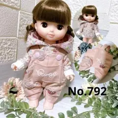 No.792 オーバーオールセット メルちゃんの服＊ソランちゃん服