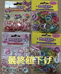 バンドアソートスタンダードカラーセット
