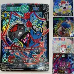 宇宙への夢アンニャッキー 極大吉 開運コロシアム 星のうんちはどう輝く? セット
