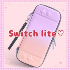 ♡ピンク×パープル♡ Switch lite ハードカバー スイッチケースd