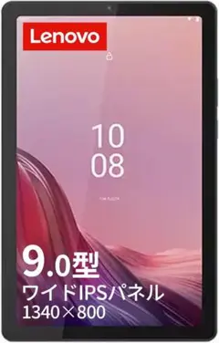 Lenovo Tab B9 タブレット　　ZAC30212JP