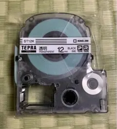 テプラ カートリッジ 透明 12mm