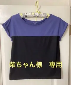 オリヒカ　レディース　 カットソー　 Tシャツ　ORIHIKA Sサイズ　未使用