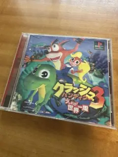 クラッシュバンディクー3 ブッとび世界一周