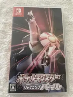 ポケットモンスター シャイニングパール 中古