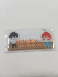 魔導具師ダリヤはうつむかない アクスタ