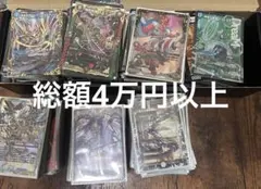 デュエマ引退品　まとめ売り　爆アド