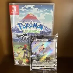 ポケモン レジェンズ アルセウス + アルセウスVカード