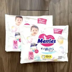 匿名配送☺︎ メリーズ　ずっと肌さらエアスルー M（パンツタイプ）1枚入り×2