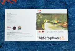 Adobe PageMaker 6.5 Education Version for Windows New Old