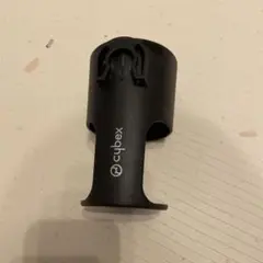 Cybex 純正　ドリンクホルダー ブラック