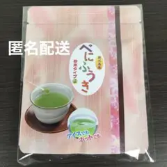 べにふうき　粉末茶　緑茶 50g