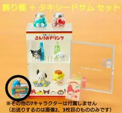 Item thumbnail for item 69c98486-c99f-428e-927e-e866d2d84785