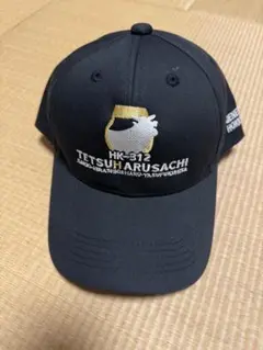 ジェネティクス北海道　キャップ　帽子　和牛　鉄晴幸　北美津久