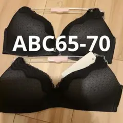 ABC6570