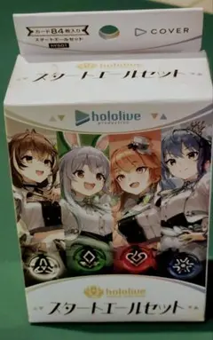 【新品未開封】ホロライブ スタートエールセット 84枚入り