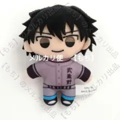 ぬいぐるみマスコット　榛名元希　原画展　おおきく振りかぶって　ぬいぐるみ