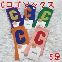 Cロゴ アルファベット 可愛い靴下 ソックス カラフル セット まとめ売り