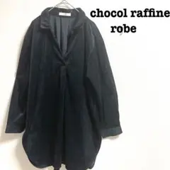 chocol raffine robe ベルベット調ロングシャツ　ベロア