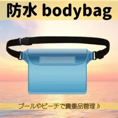 ★即発送★ 防水バッグ 防水ポーチ 貴重品入れ プール 海 アウトドア スマホ