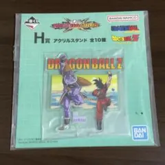 【新品未開封】ドラゴンボール 一番くじ アクリルスタンド③