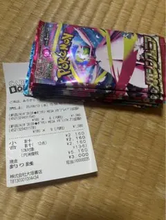 ポケモンカードパック メガブレイブ　メガシンフォニア　各6パックセット