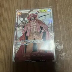 【ワンピースカード】 ゴール・D・ロジャー OP09-118 SECパラレル
