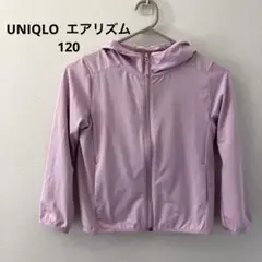 UNIQLO エアリズム　UVカットフルジップパーカー　120 ピンク