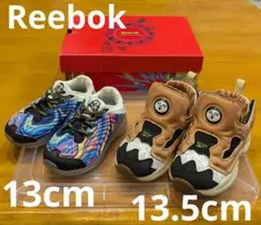 【2足セット】Reebok Zig Kinetica / Pump Fury