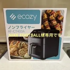✨未使用に近い✨最新版ノンフライヤーオーブン✨ エコジー♡SS160A 美品✨ エアーオーブン 【2023年新モデル 16L大容量】二重調理 1台8役
